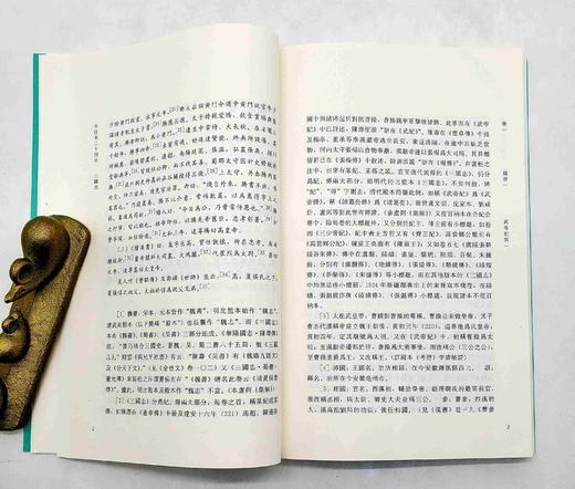 《今注本二十四史：三国志》，全12册，杨耀坤、揭克伦注，巴蜀书社2012年版，定价580，售价158元，非偏远地区包邮。 商品图9