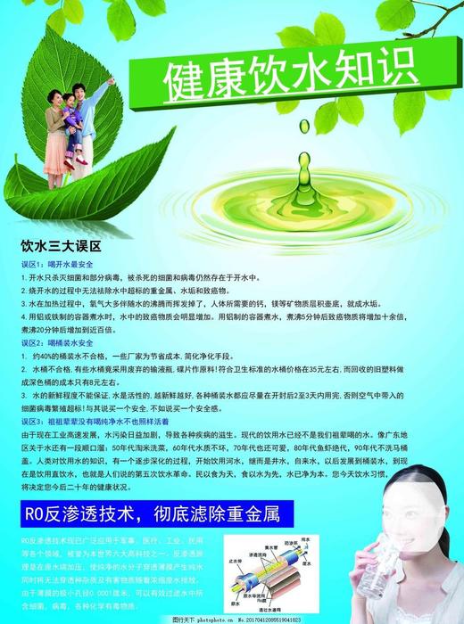 珍稀天然冷泉！阿尔山矿泉水 1桶/5L 商品图2