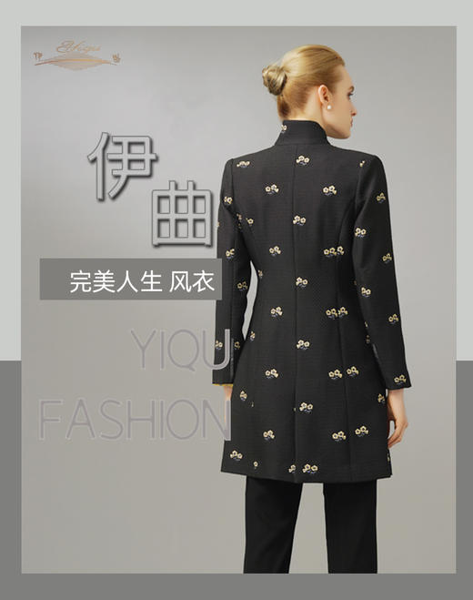 【特惠】YIQU|“完美人生”风衣（静夜黑）P 商品图1