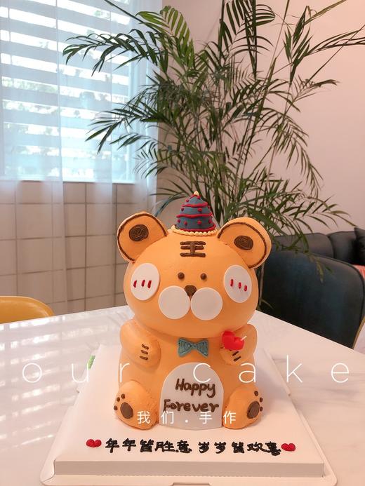 老虎立体蛋糕-低糖处理无添加 商品图0