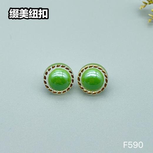 F590(整包购买) 商品图4