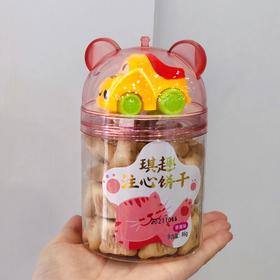 注心饼干