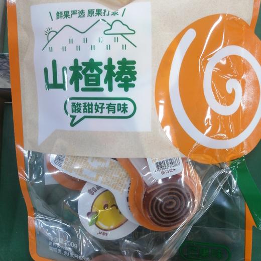 山楂棒芒果味200克 商品图0