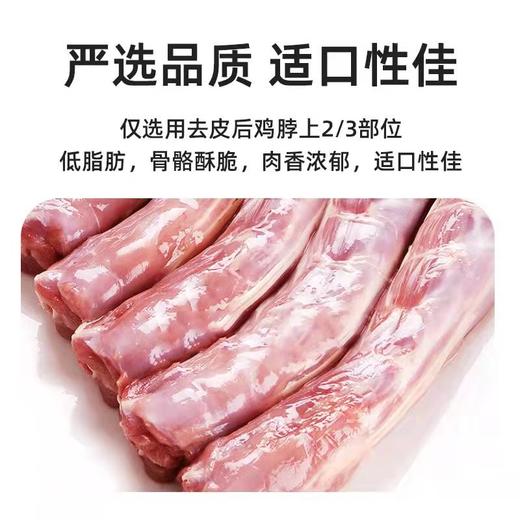 爱立方冻干鸡脖子鸡肉猫零食磨牙棒成猫幼猫成犬幼犬宠物去牙结石 犬猫通用 商品图2