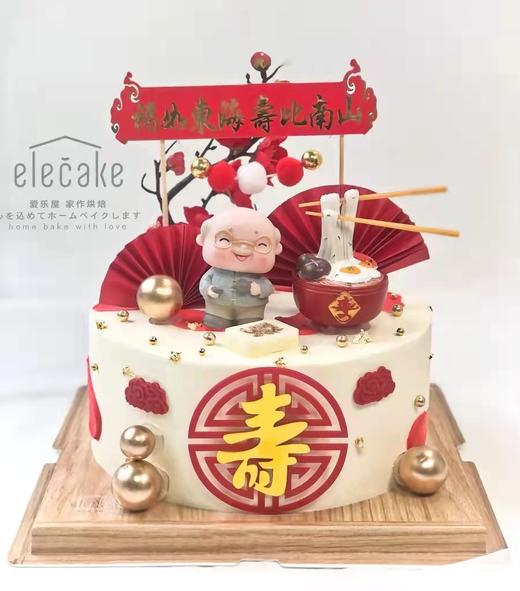 长寿面祝寿蛋糕 商品图0