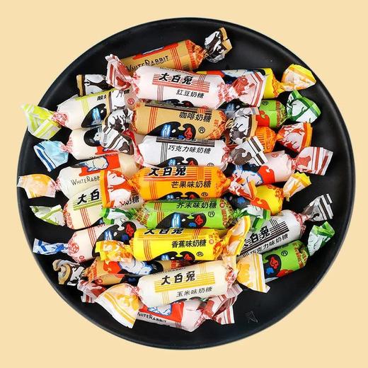【爆款超低价预售 急单慎拍】大白兔牛奶糖混合12种口味送礼散装批发儿童礼物零食糖果结婚喜糖 商品图0