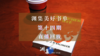直播回放 | 渊集美好书单·第十四期：麦田里的守望者——塞林格作品导读与讨论 商品缩略图0