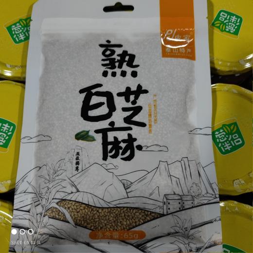 皮家 熟白芝麻 65g 商品图0