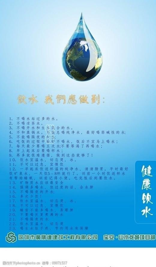 珍稀天然冷泉！阿尔山矿泉水 1桶/5L 商品图1