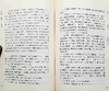 《今注本二十四史：三国志》，全12册，杨耀坤、揭克伦注，巴蜀书社2012年版，定价580，售价158元，非偏远地区包邮。 商品缩略图14