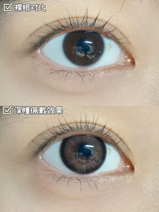 超高舒适度丨DK G328·Deekay丨酒心马卡龙14.5mm（年抛/2片装） 商品图1