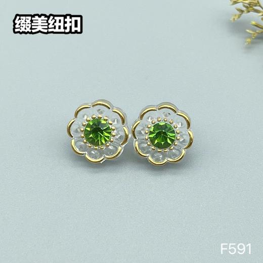 F591(整包购买) 商品图1