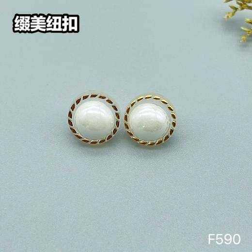 F590(整包购买) 商品图2