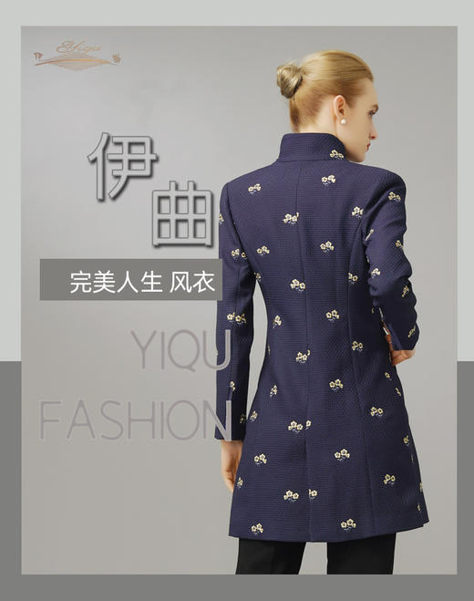 【特惠】YIQU|“完美人生”风衣（深海蓝）P 商品图2