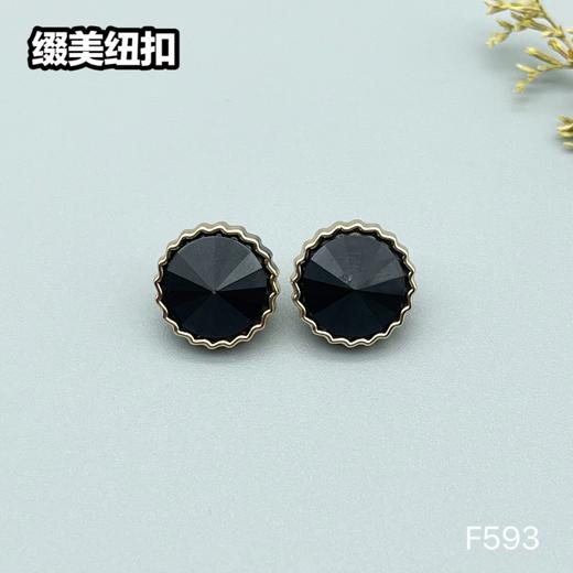 F593(整包购买) 商品图4