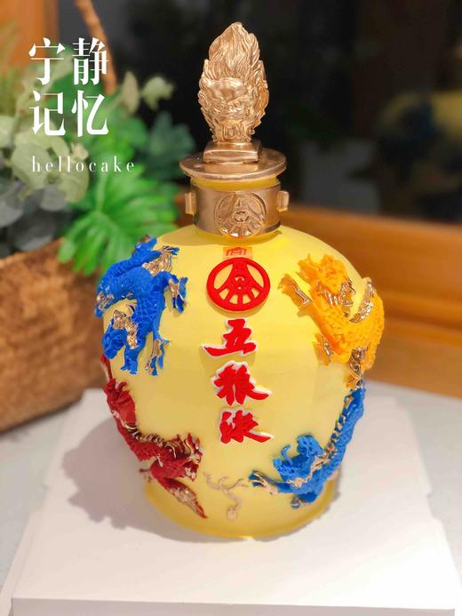 异形五粮液翻糖奶油蛋糕 提前两天预定 下单前请仔细阅读商品详情 商品图0