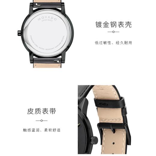 1楼Movado/摩凡陀 博物馆系列生肖表虎年限定腕表 商品图6