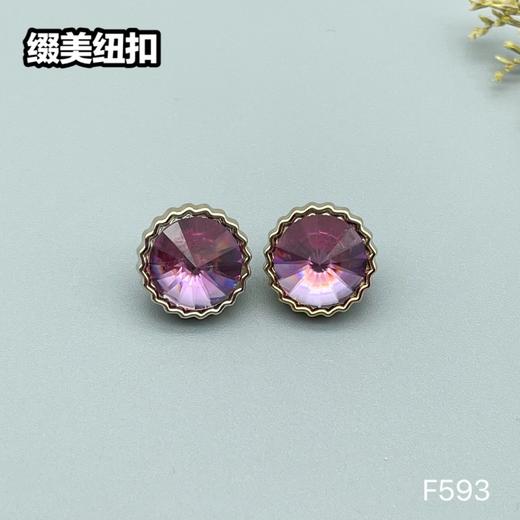 F593(整包购买) 商品图3