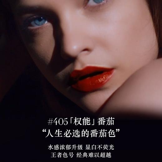 意大利 Armani阿玛尼 权力红黑细管哑光/滋润口红 商品图4