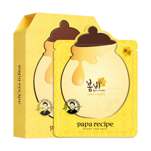 春雨papa recipe 蜂蜜面膜 10片/盒 补水保湿滋养 孕妇敏感肌可用 商品图0