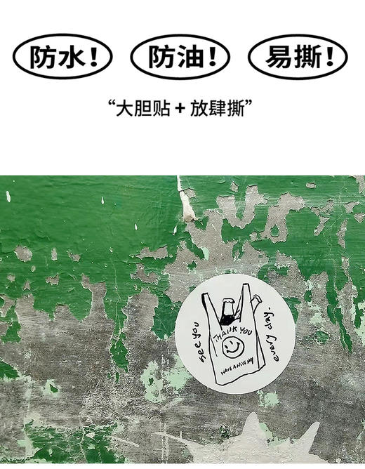 没错儿｜『瓶装可乐』系列贴纸包 商品图1