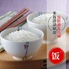 85折钜惠上线！仅售89/原价105 展鹏稻花香二号10KG 商品缩略图2