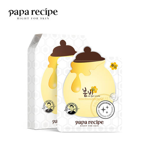 春雨Papa recipe 蜂蜜美白面膜  10片/盒  持证美白 敏肌适用 温和不刺激 水润透亮 敏肌挚爱 商品图1