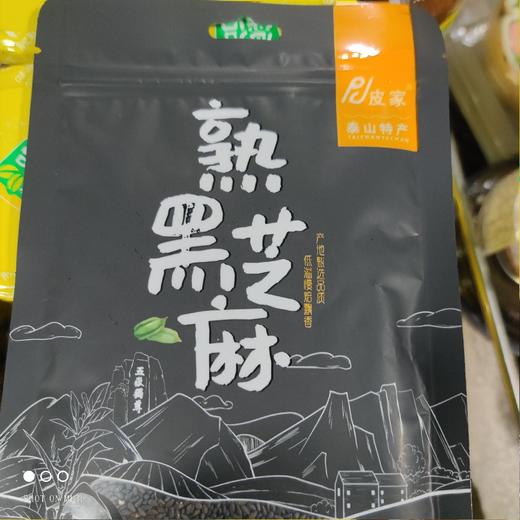 皮家 熟黑芝麻 65g 商品图0