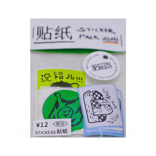 没错儿｜『像素画贴纸』 商品图1