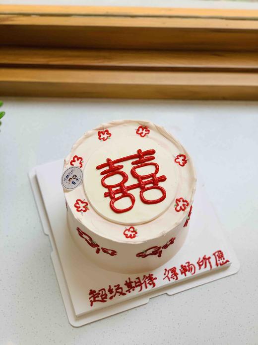 喜纪念日奶油蛋糕 下单前请仔细阅读商品详情 商品图0