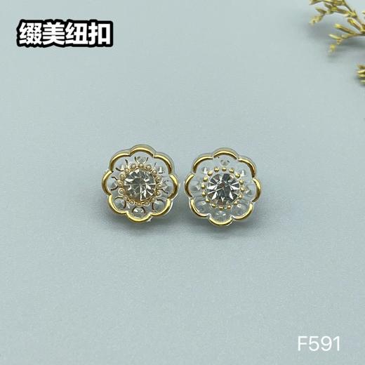 F591(整包购买) 商品图7