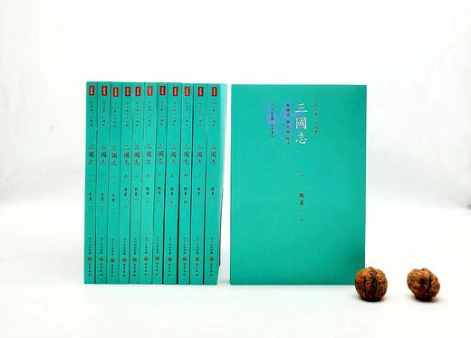《今注本二十四史：三国志》，全12册，杨耀坤、揭克伦注，巴蜀书社2012年版，定价580，售价158元，非偏远地区包邮。 商品图1