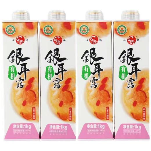 有机银耳露（红枣桂圆味）1kg 商品图0