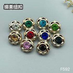 F592(整包购买)