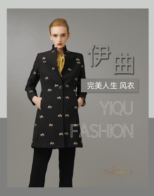 【特惠】YIQU|“完美人生”风衣（静夜黑）P 商品图2
