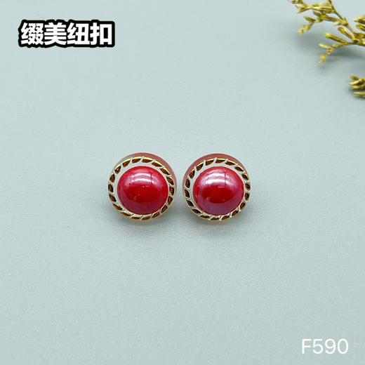 F590(整包购买) 商品图6