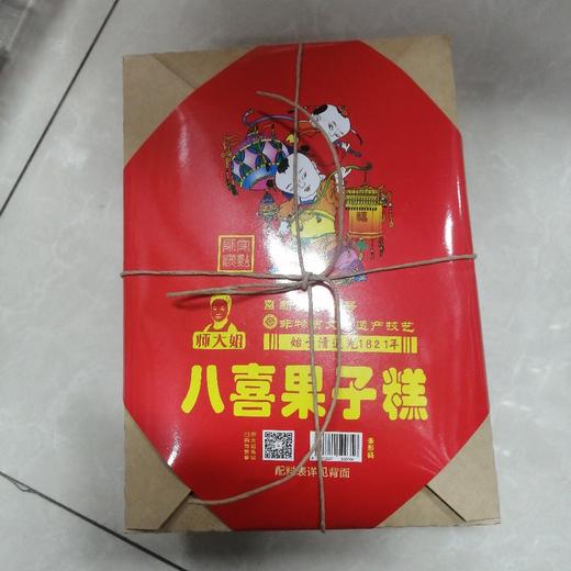 八喜果子糕500克 商品图0