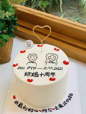 手绘情侣纪念日奶油蛋糕 下单前请仔细阅读商品详情