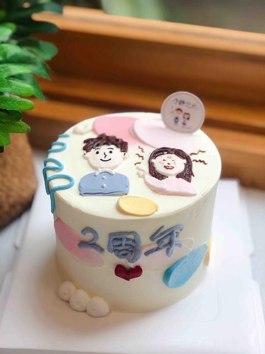 四寸手绘情人节纪念日奶油蛋糕 下单前请仔细阅读商品详情 商品图0