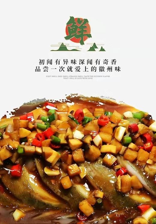 苗员外臭桂鱼～400克/条 商品图0