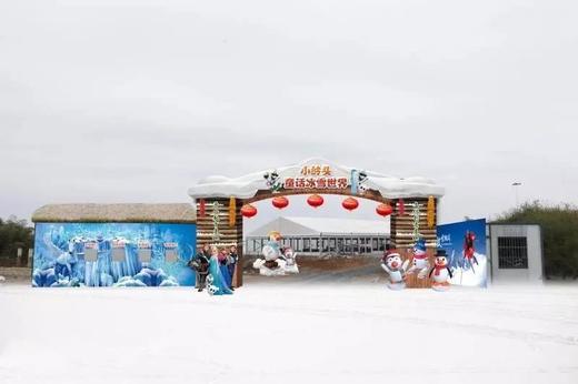 【门票】安吉观音堂滑雪场 全天畅滑成人票1张 商品图0