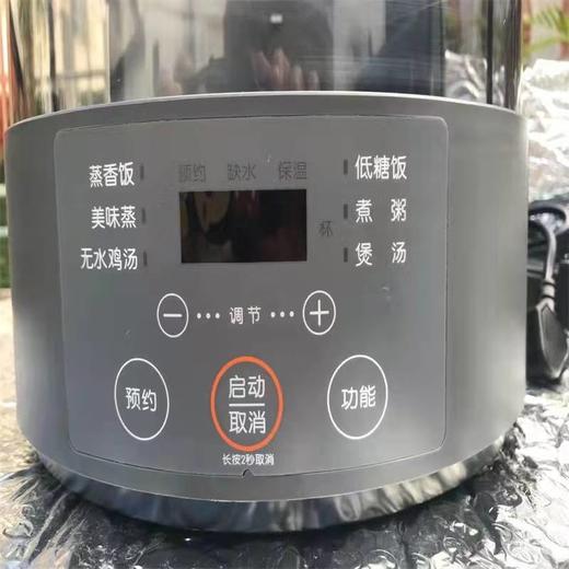 九阳蒸汽低糖电饭煲 商品图3
