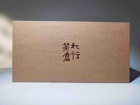 2011年纯干仓勐海普洱生茶(5g×20袋)