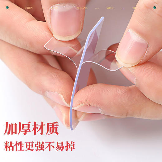 【透明无痕，加厚加宽，买一送一】装透明无痕贴对联春联专用双面贴婚车婚房不残留高粘双面胶 商品图6
