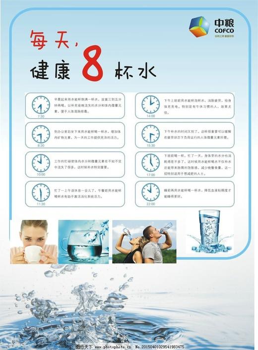 珍稀天然冷泉！阿尔山矿泉水 1桶/5L 商品图3