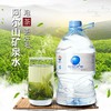 珍稀天然冷泉！阿尔山矿泉水 1桶/5L 商品缩略图0