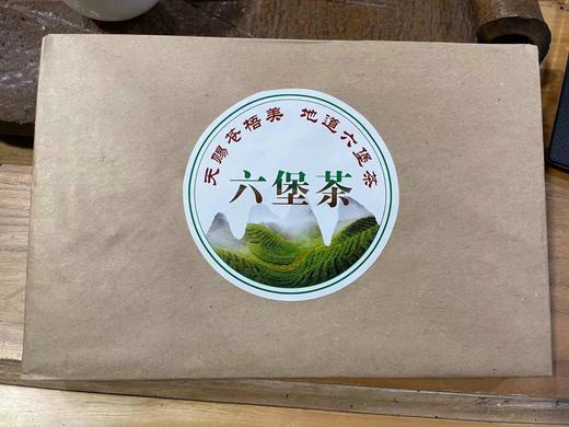 农家六堡老茶婆·八年 商品图1