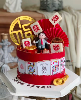 麻将扑克牌蛋糕