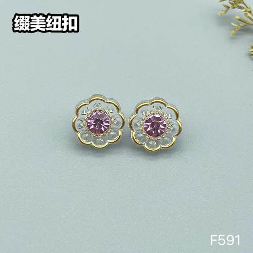 F591(整包购买) 商品图3