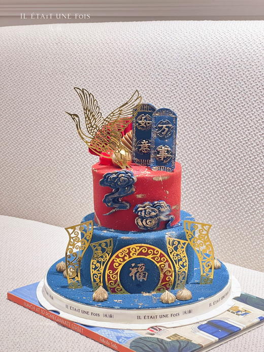 万事如意 商品图2